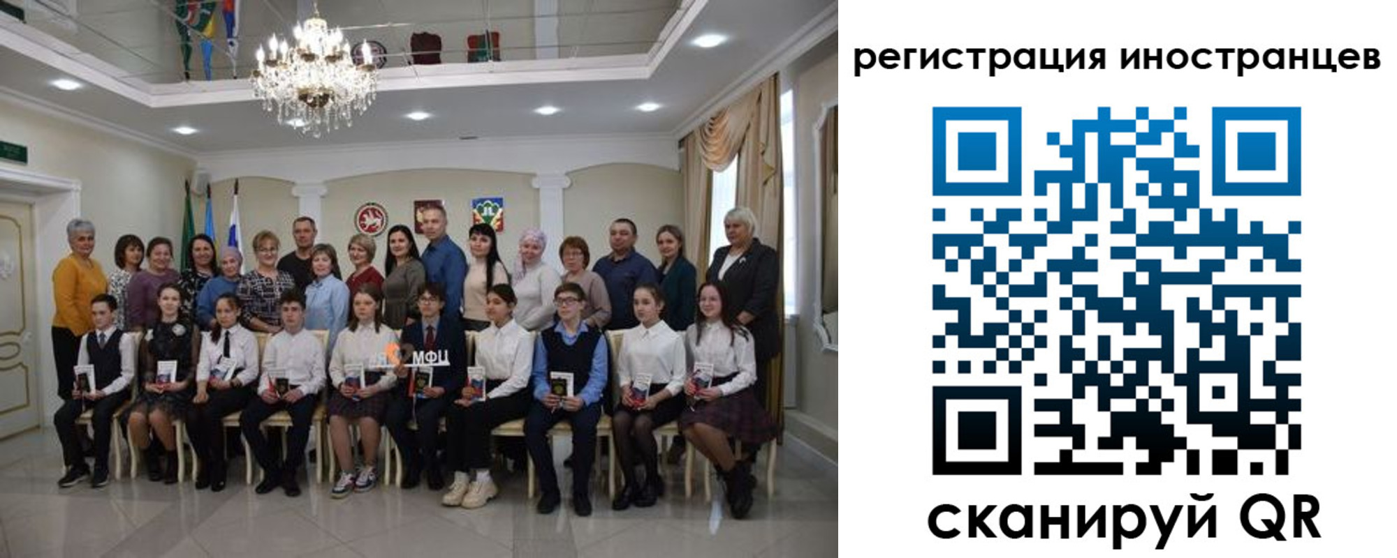 временная регистрация для школы в Дзержинске
