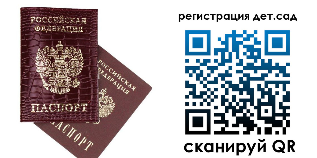 прописка в квартире в Дзержинске