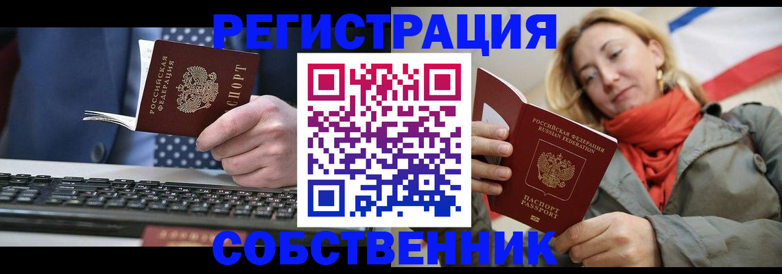 временная регистрация госуслуги в Дзержинске